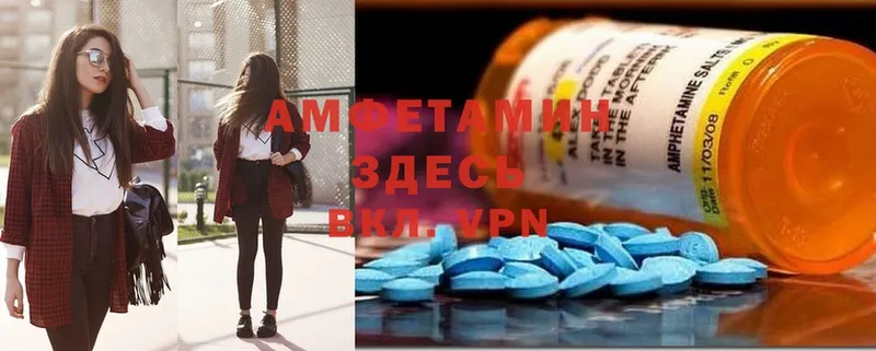 Amphetamine Premium  ссылка на мегу онион  Приволжск  продажа наркотиков 