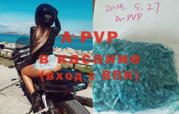 альфа пвп VHQ Бородино